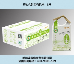 黑龍江東北白酒跟隨時代不斷進步